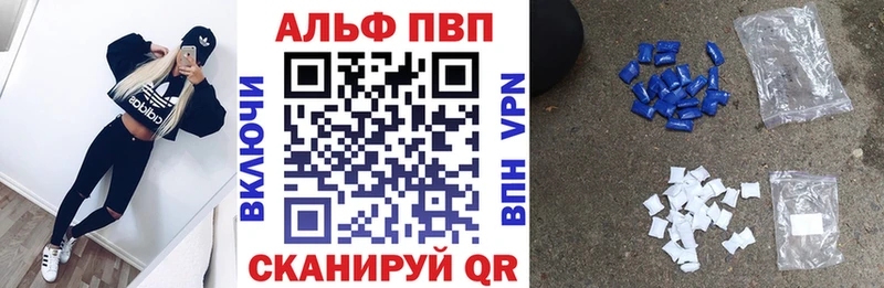 Амфетамин Поворино