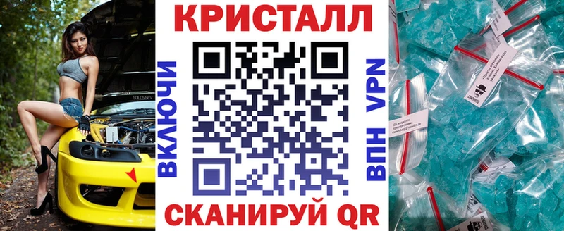 АМФЕТАМИН 98%  купить закладку  Поворино 