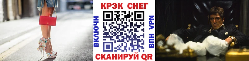 КОКАИН Эквадор Поворино