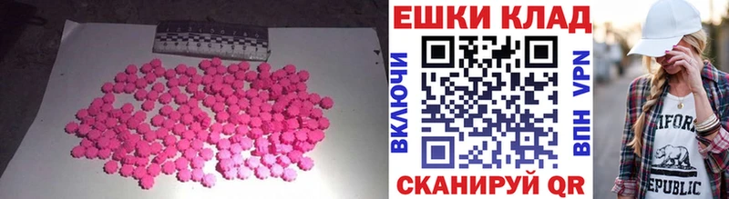 ЭКСТАЗИ Philipp Plein  блэк спрут сайт  Поворино 