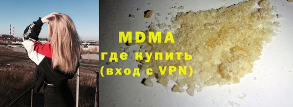 скорость mdpv Балабаново