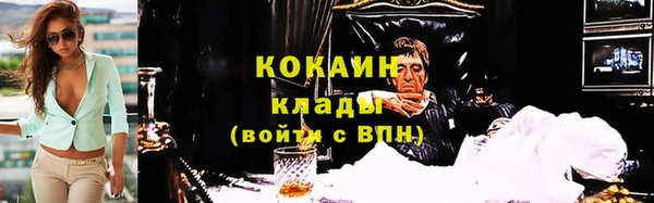 экстази Балахна