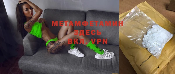 соль курить ск Армянск