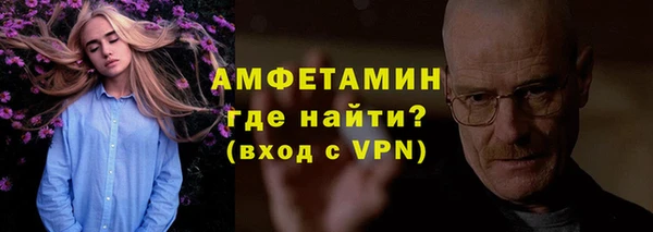 экстази Балахна