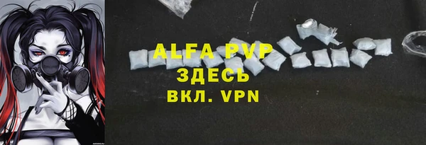 экстази Балахна
