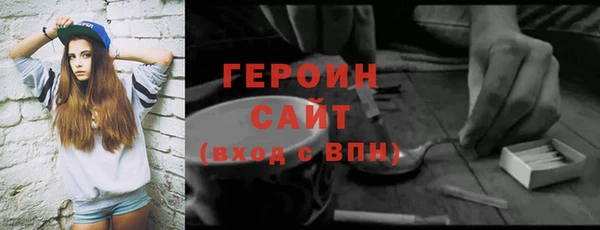 экстази Балахна