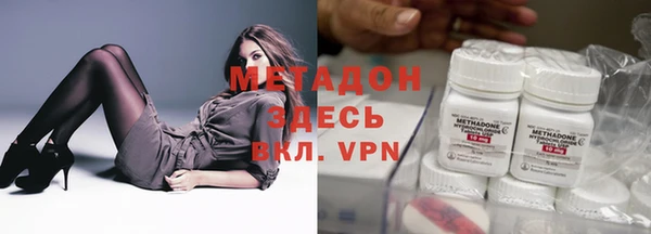 экстази Балахна