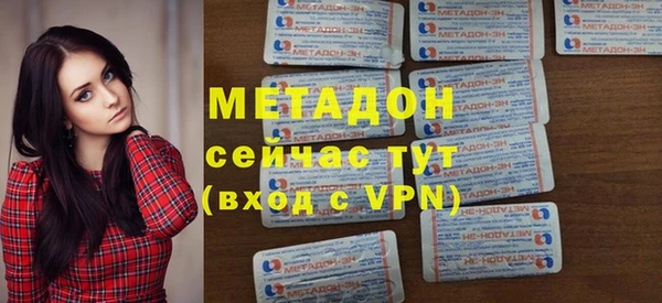 экстази Балахна