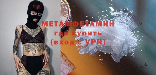 скорость mdpv Балабаново