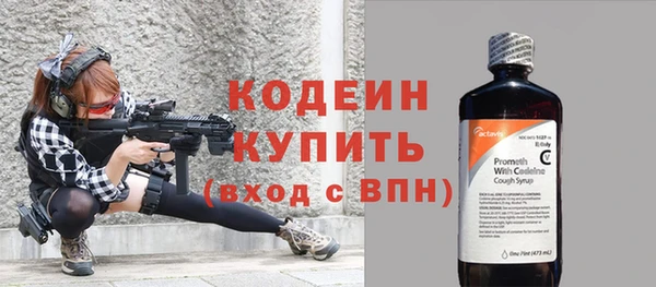 экстази Балахна