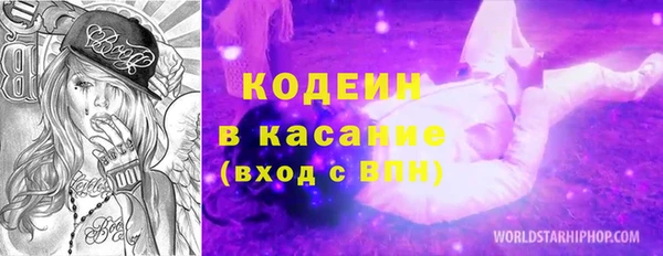 экстази Балахна