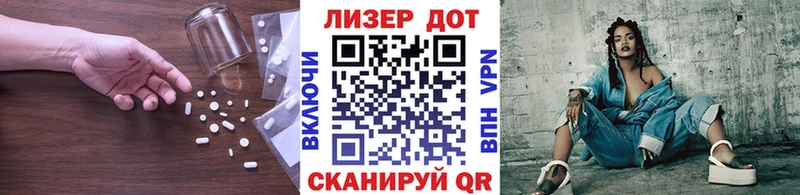 ЛСД экстази ecstasy  Поворино 