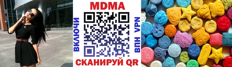 MDMA VHQ  Поворино 