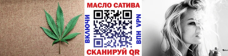 ТГК концентрат закладки Поворино