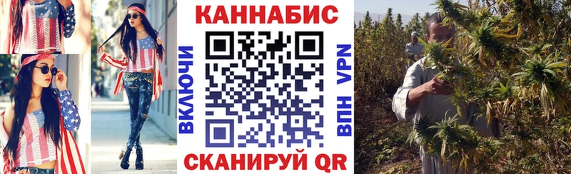 МЕГА ONION  Поворино  Конопля Bruce Banner 